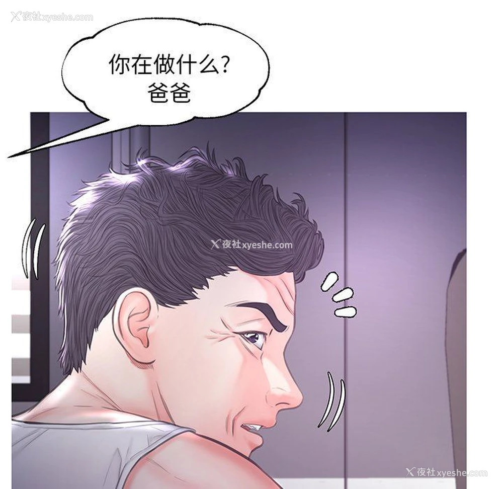 100P - 俏儿媳（媳妇单身中）