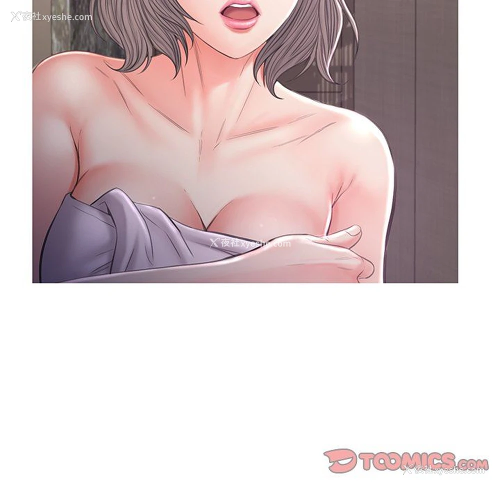 105P - 俏儿媳（媳妇单身中）