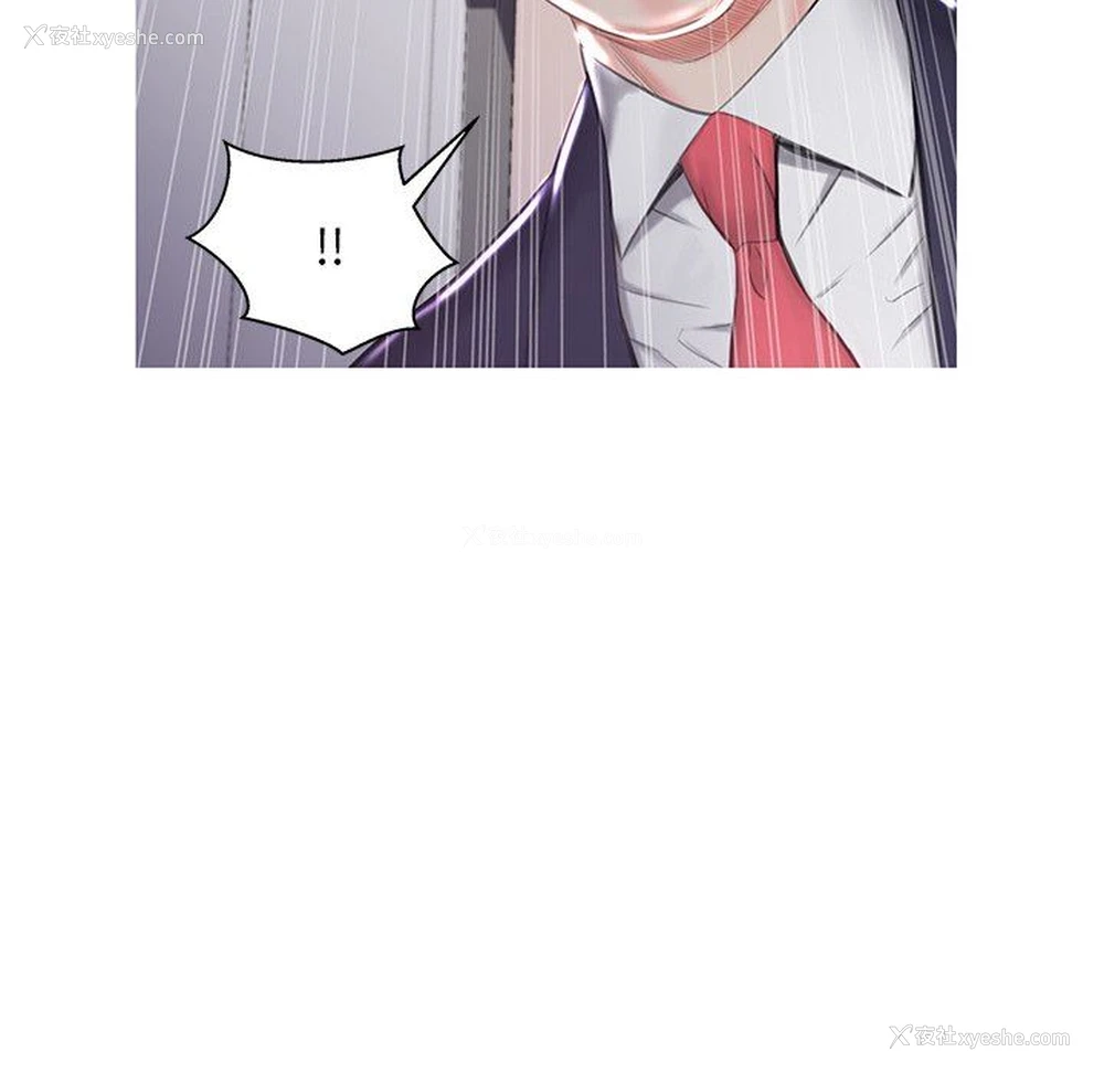 10P - 俏儿媳（媳妇单身中）