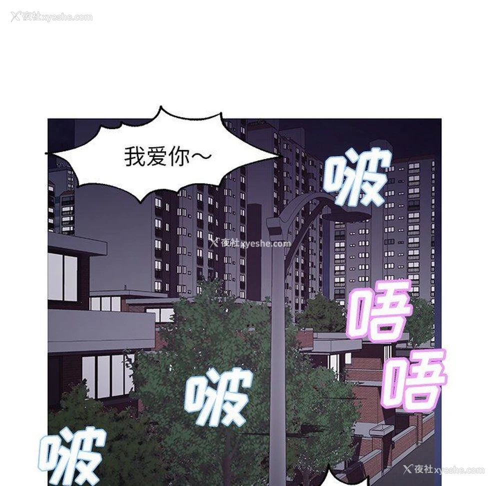 114P - 俏儿媳（媳妇单身中）