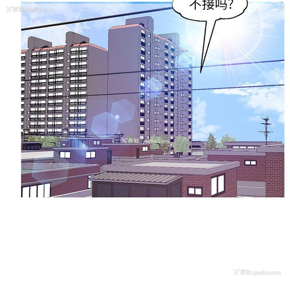 116P - 俏儿媳（媳妇单身中）