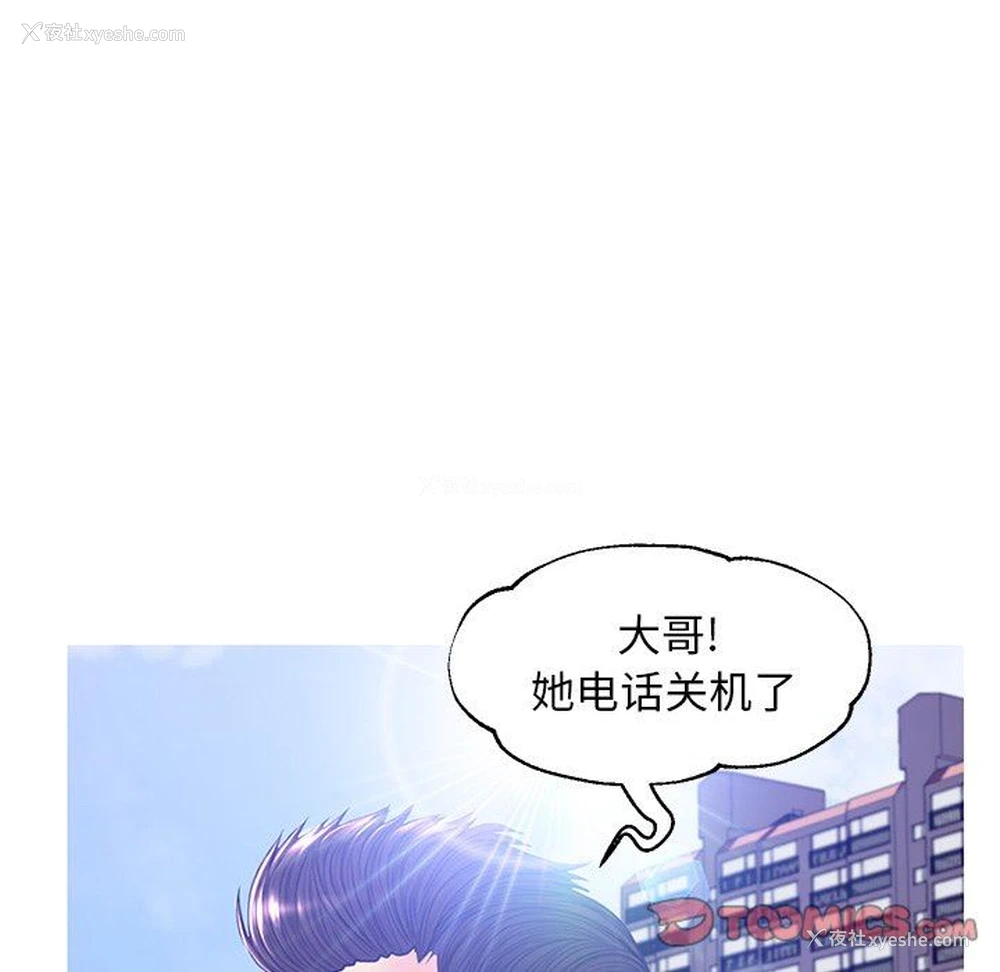 117P - 俏儿媳（媳妇单身中）