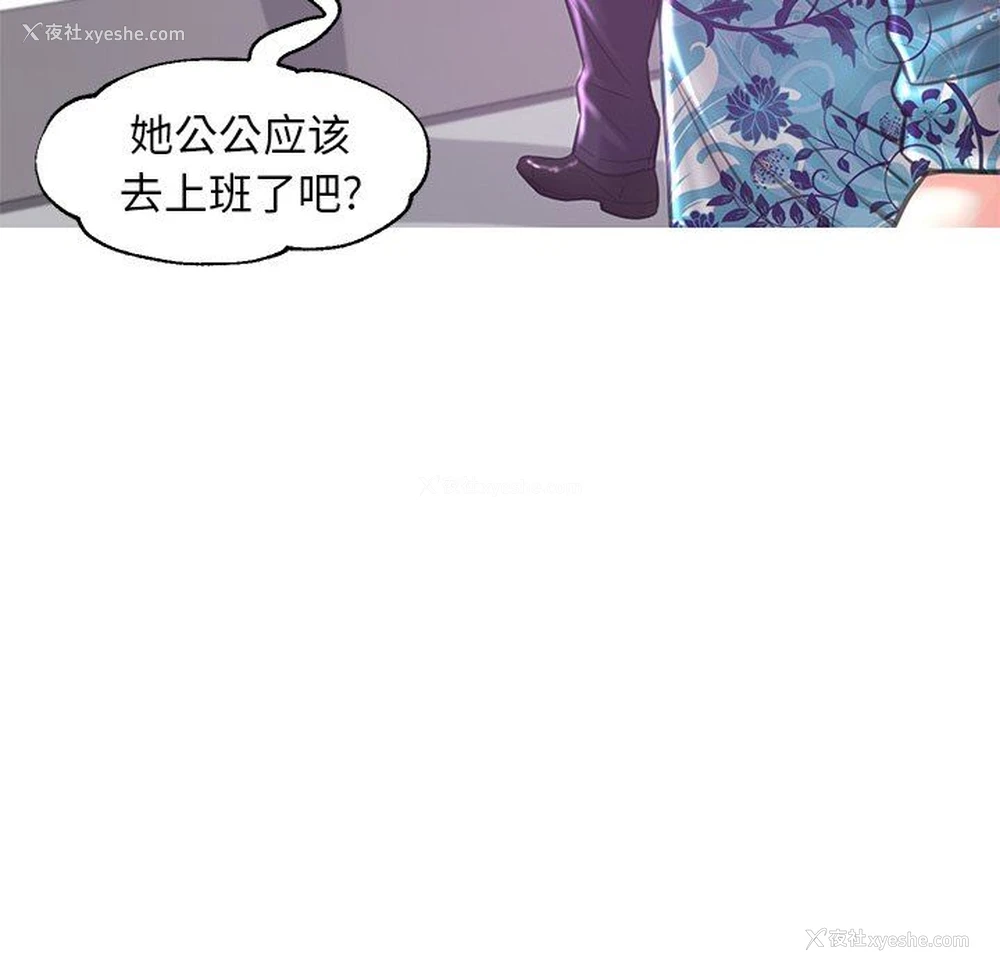 121P - 俏儿媳（媳妇单身中）
