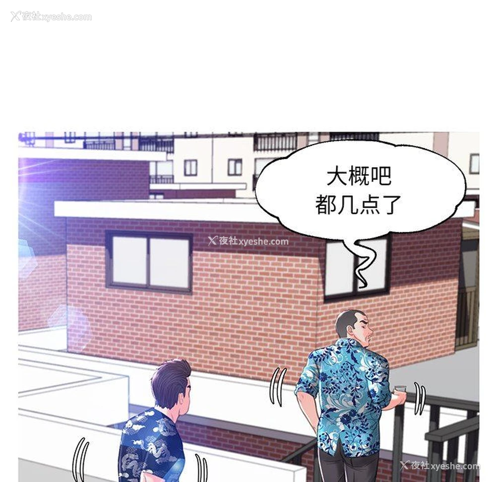 122P - 俏儿媳（媳妇单身中）