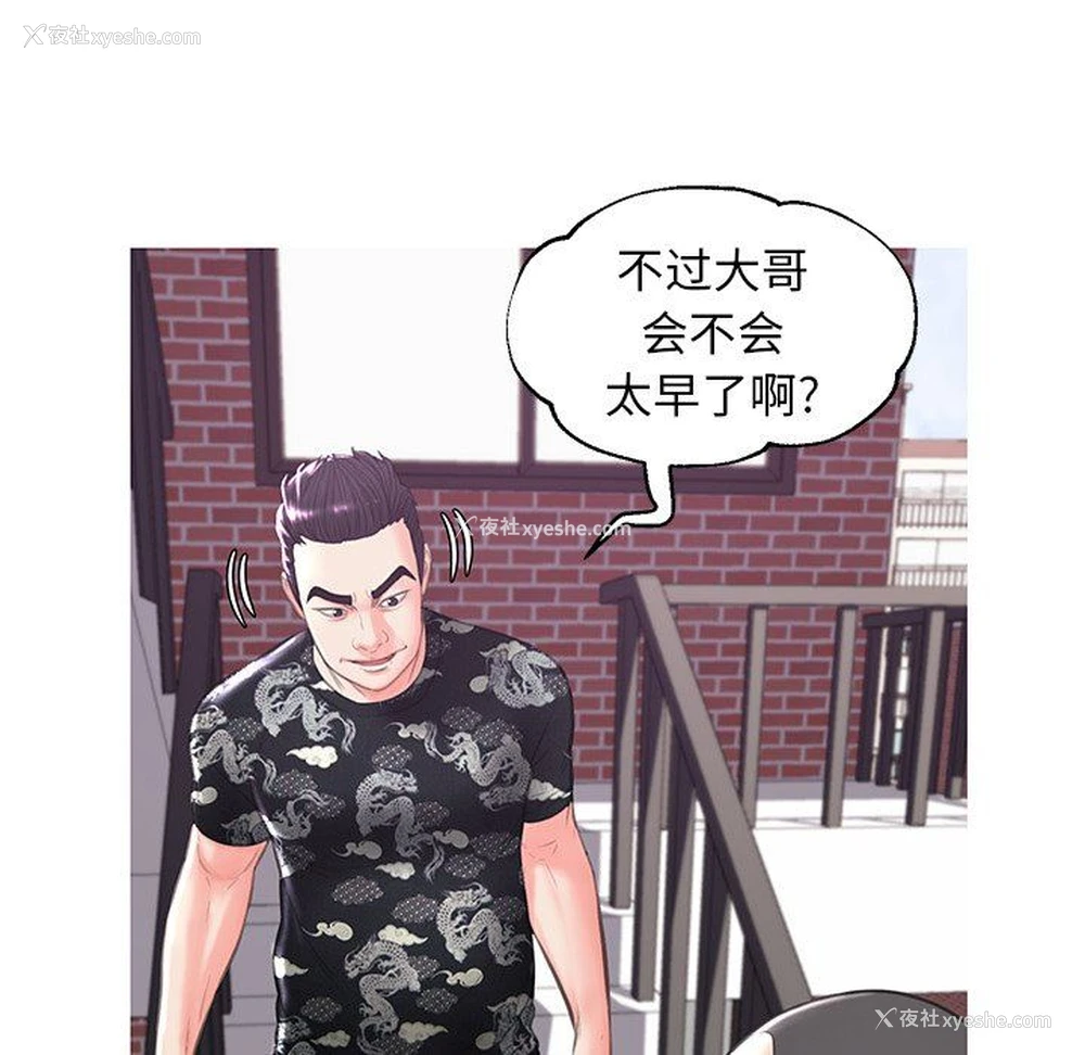124P - 俏儿媳（媳妇单身中）