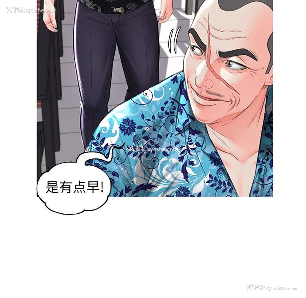 125P - 俏儿媳（媳妇单身中）