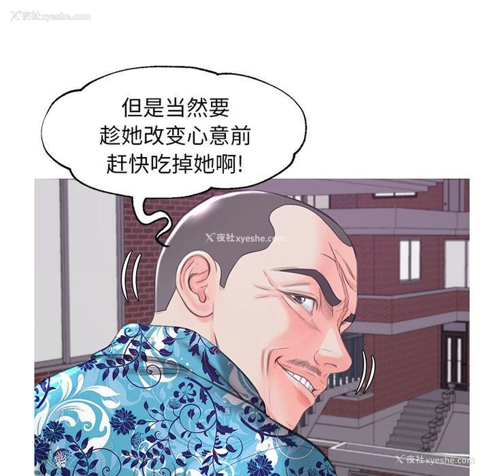 126P - 俏儿媳（媳妇单身中）