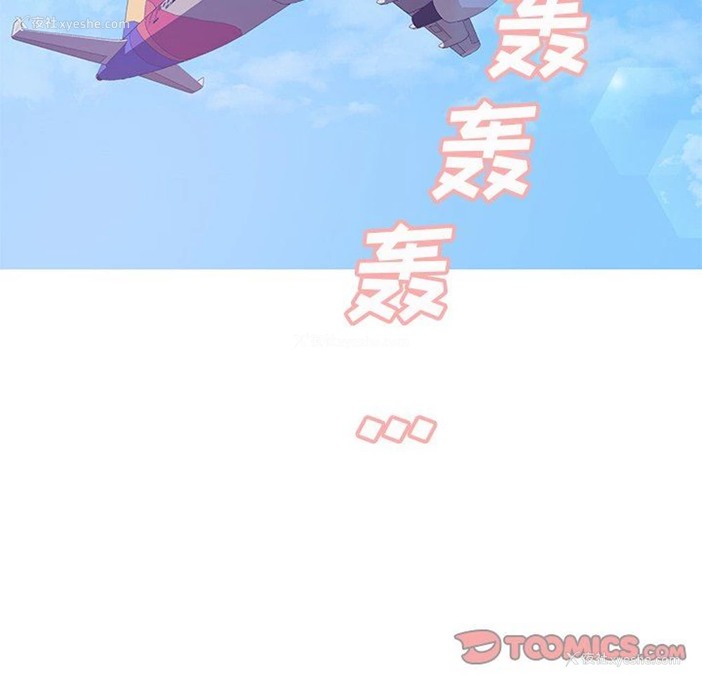 134P - 俏儿媳（媳妇单身中）