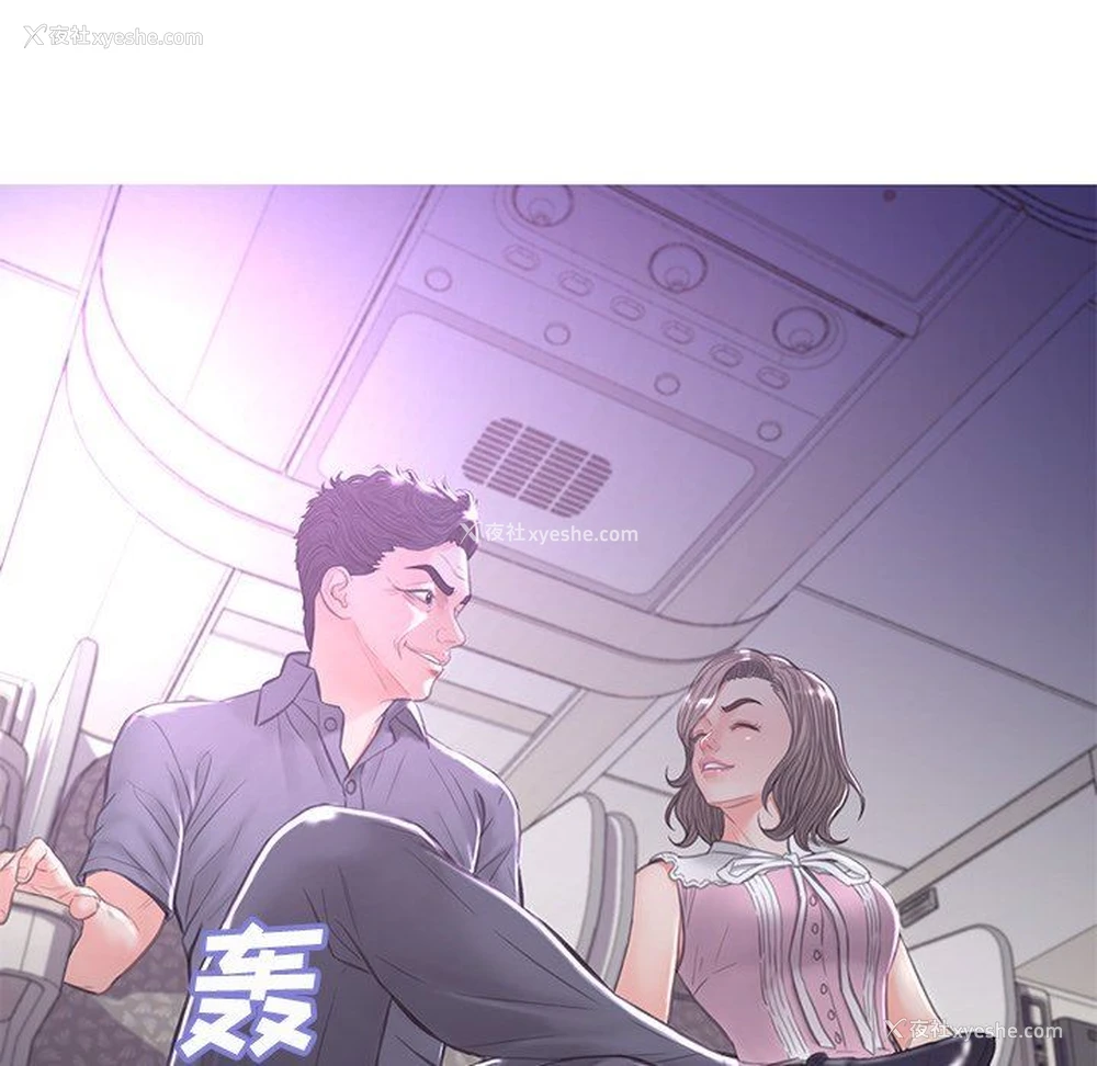 135P - 俏儿媳（媳妇单身中）