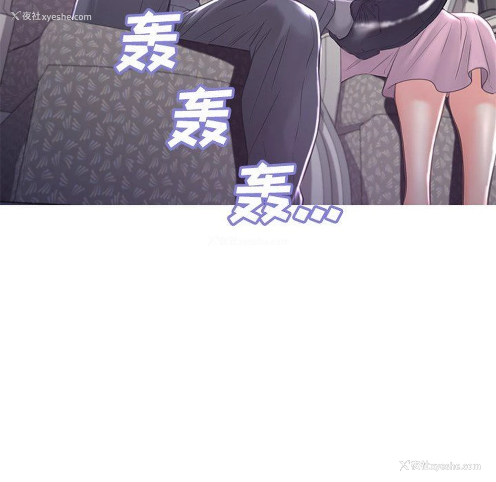 136P - 俏儿媳（媳妇单身中）