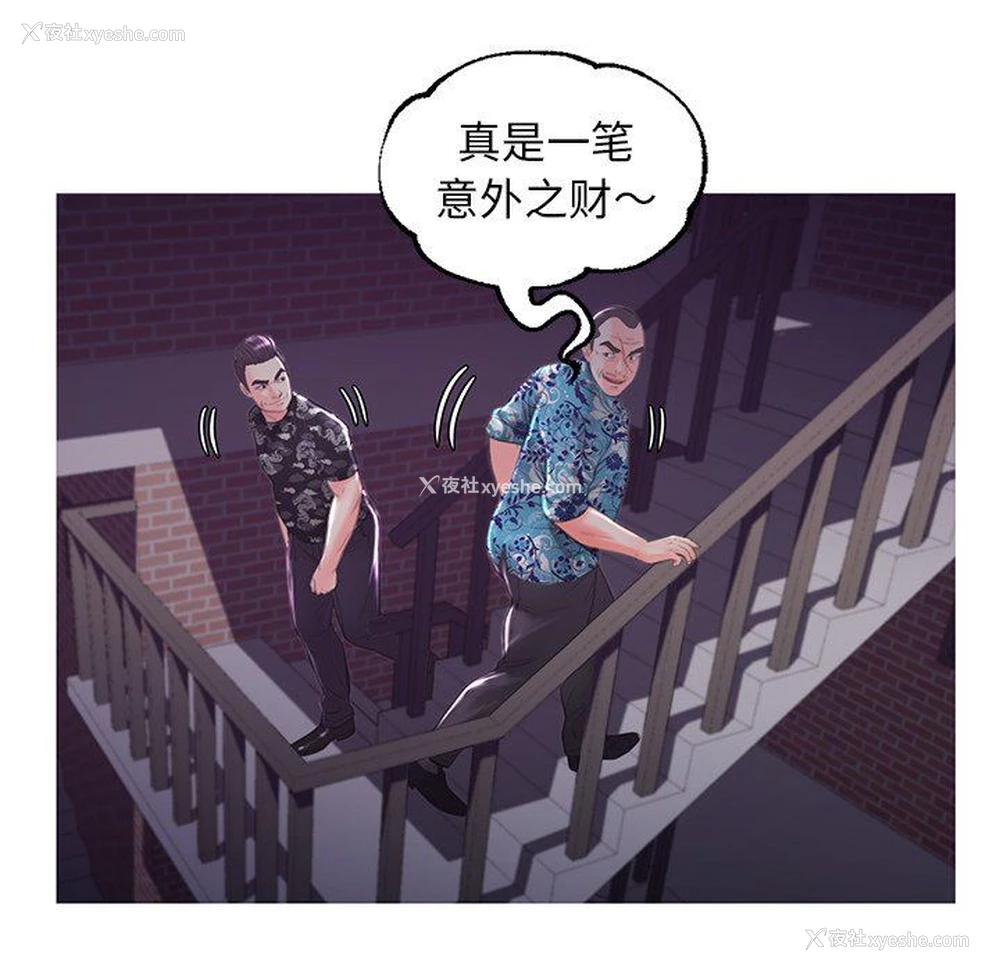 16P - 俏儿媳（媳妇单身中）
