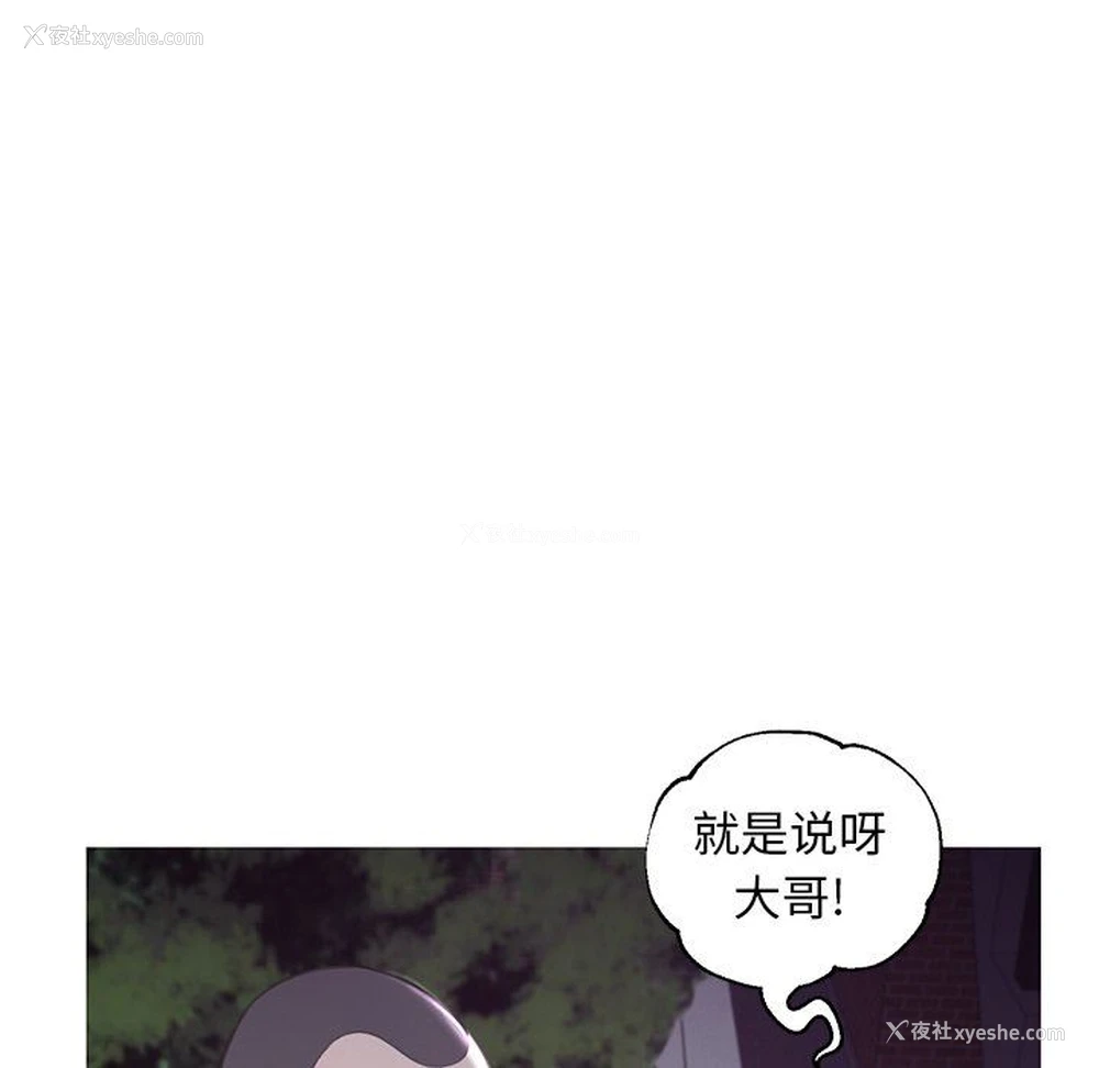 17P - 俏儿媳（媳妇单身中）