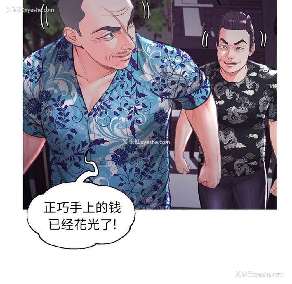 18P - 俏儿媳（媳妇单身中）