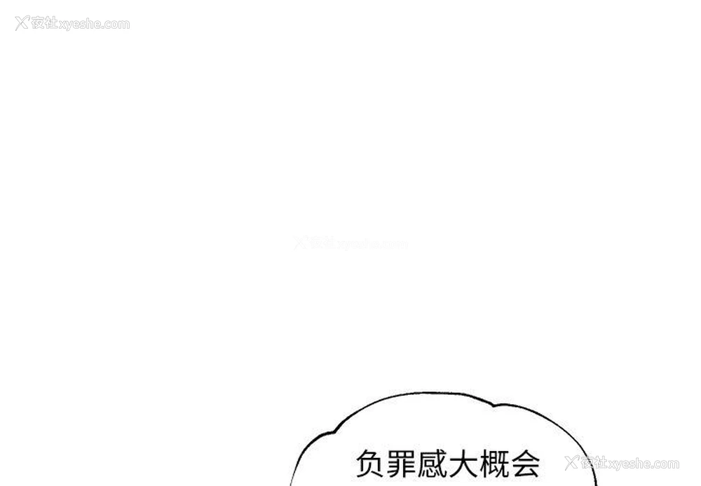 1P - 俏儿媳（媳妇单身中）