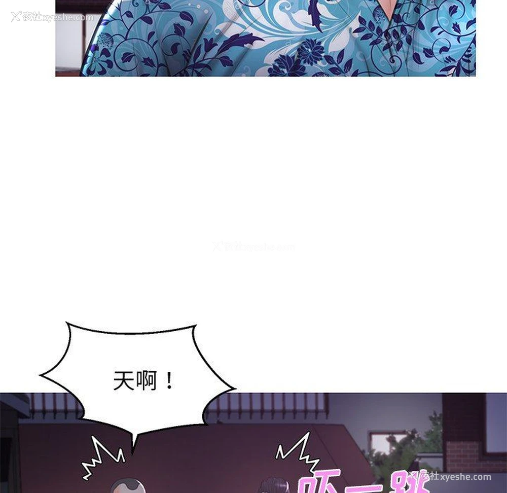 24P - 俏儿媳（媳妇单身中）