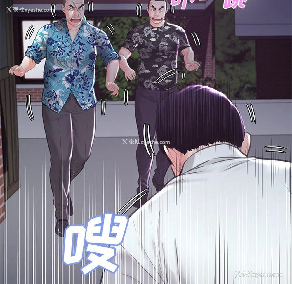 25P - 俏儿媳（媳妇单身中）