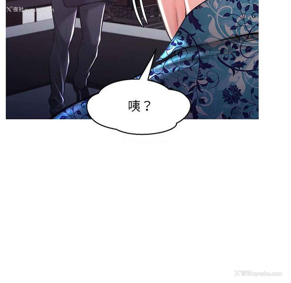 28P - 俏儿媳（媳妇单身中）