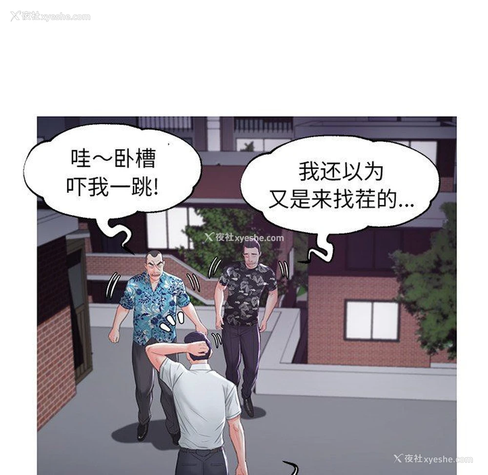 29P - 俏儿媳（媳妇单身中）