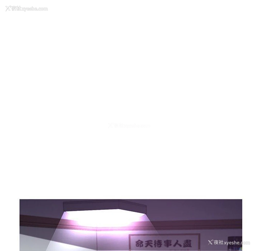 31P - 俏儿媳（媳妇单身中）