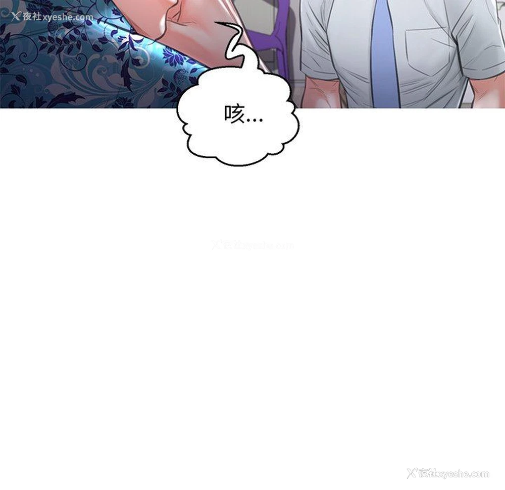 36P - 俏儿媳（媳妇单身中）