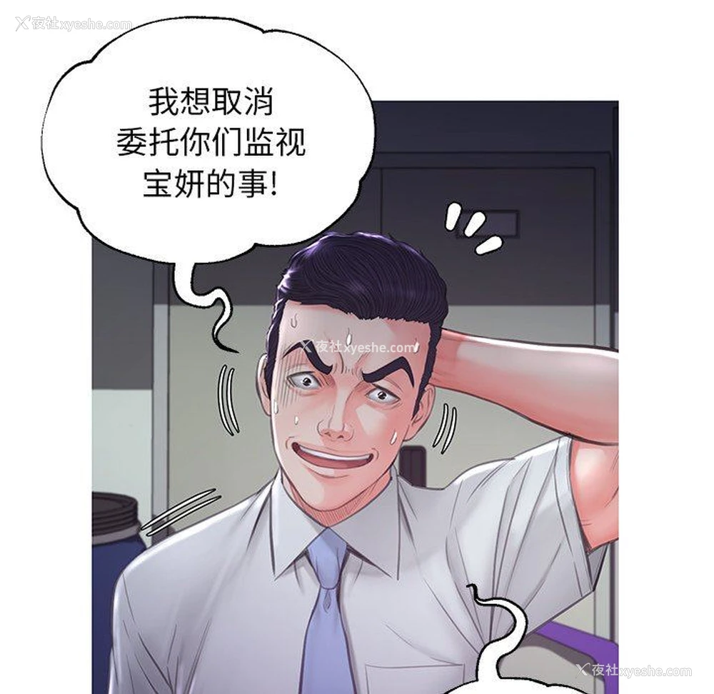 37P - 俏儿媳（媳妇单身中）