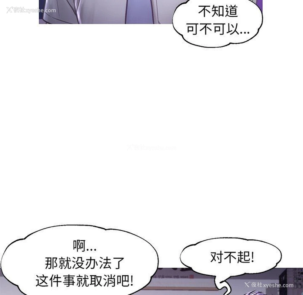38P - 俏儿媳（媳妇单身中）