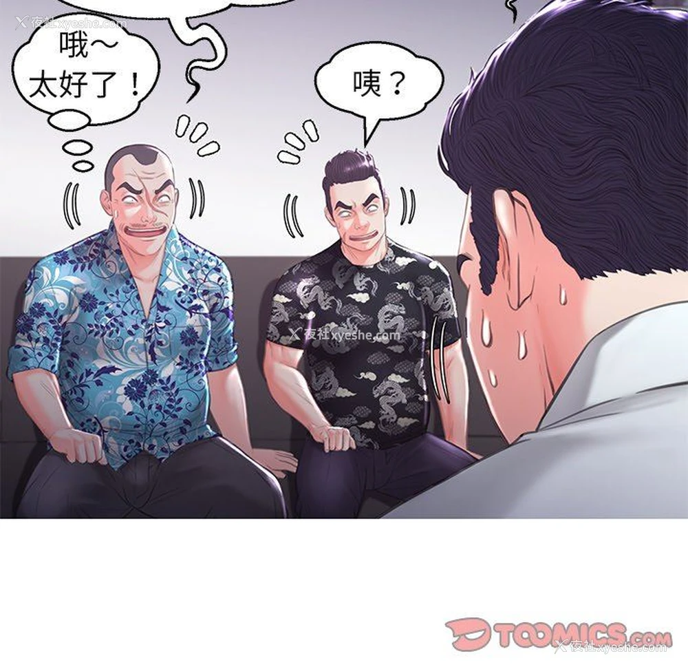 39P - 俏儿媳（媳妇单身中）