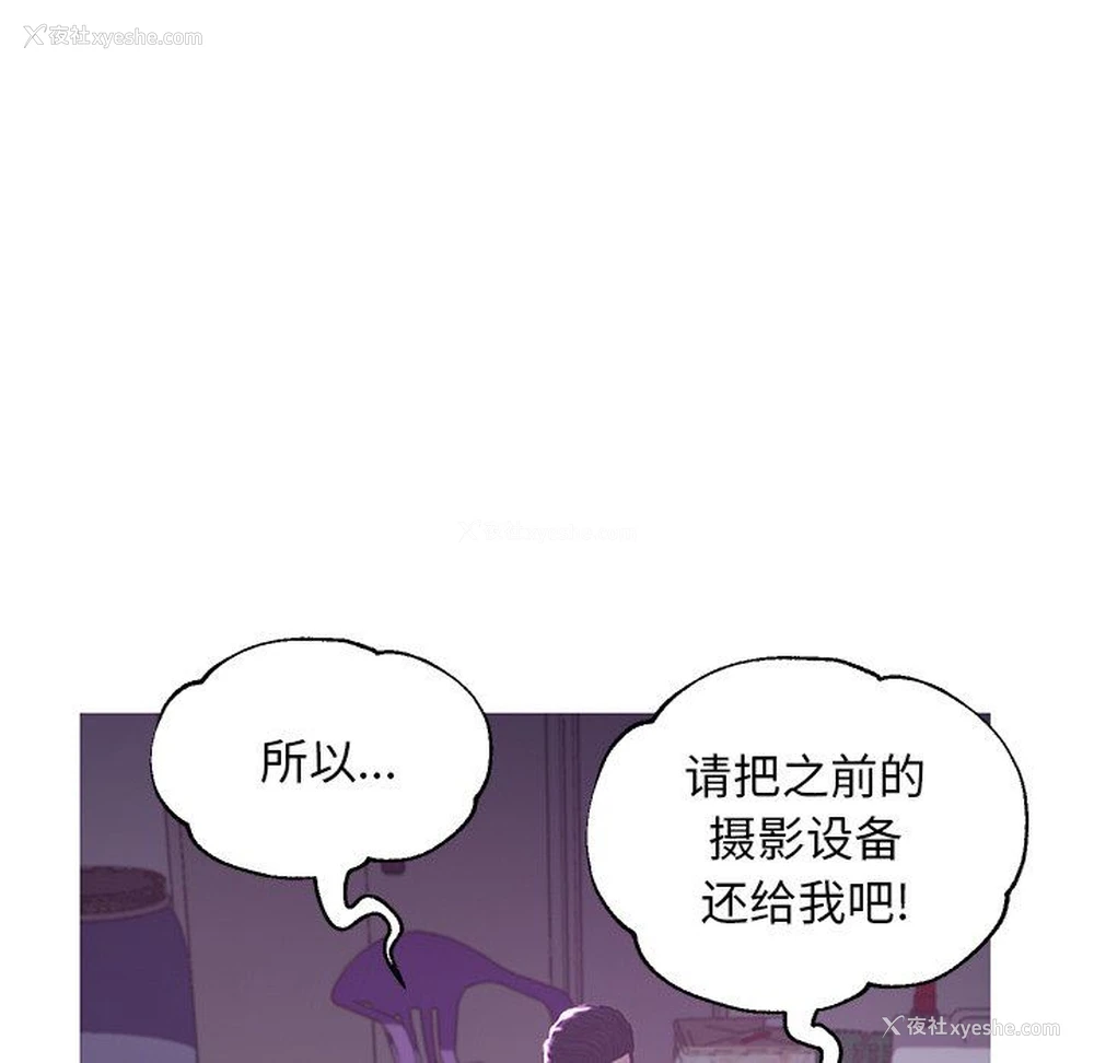 40P - 俏儿媳（媳妇单身中）