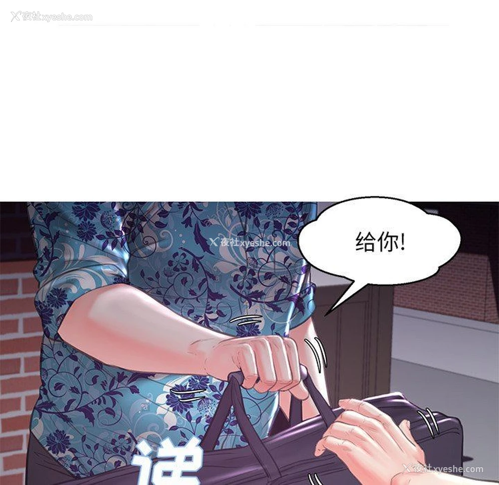 44P - 俏儿媳（媳妇单身中）