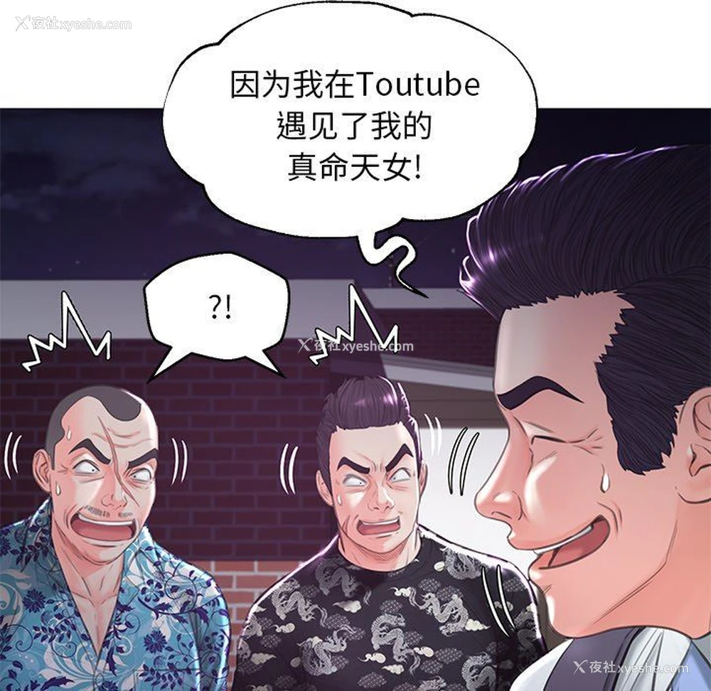 48P - 俏儿媳（媳妇单身中）