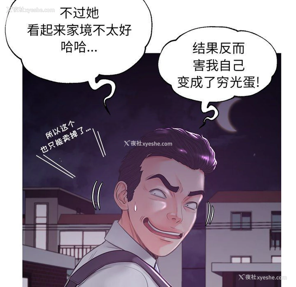 50P - 俏儿媳（媳妇单身中）