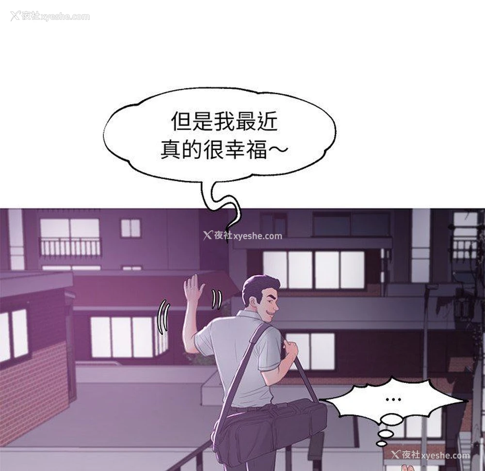 52P - 俏儿媳（媳妇单身中）
