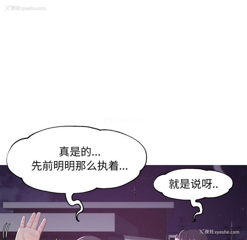 54P - 俏儿媳（媳妇单身中）