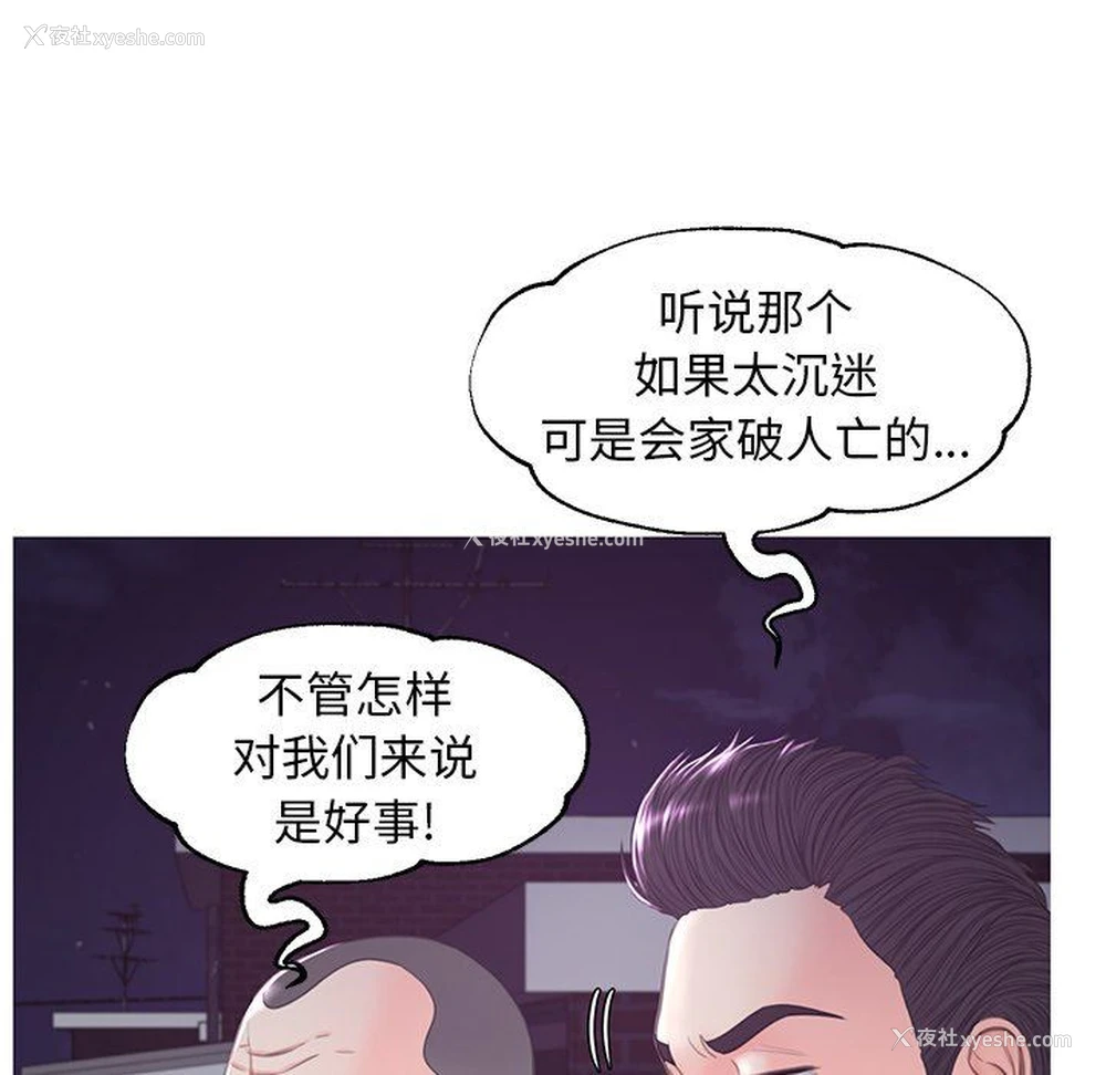 56P - 俏儿媳（媳妇单身中）