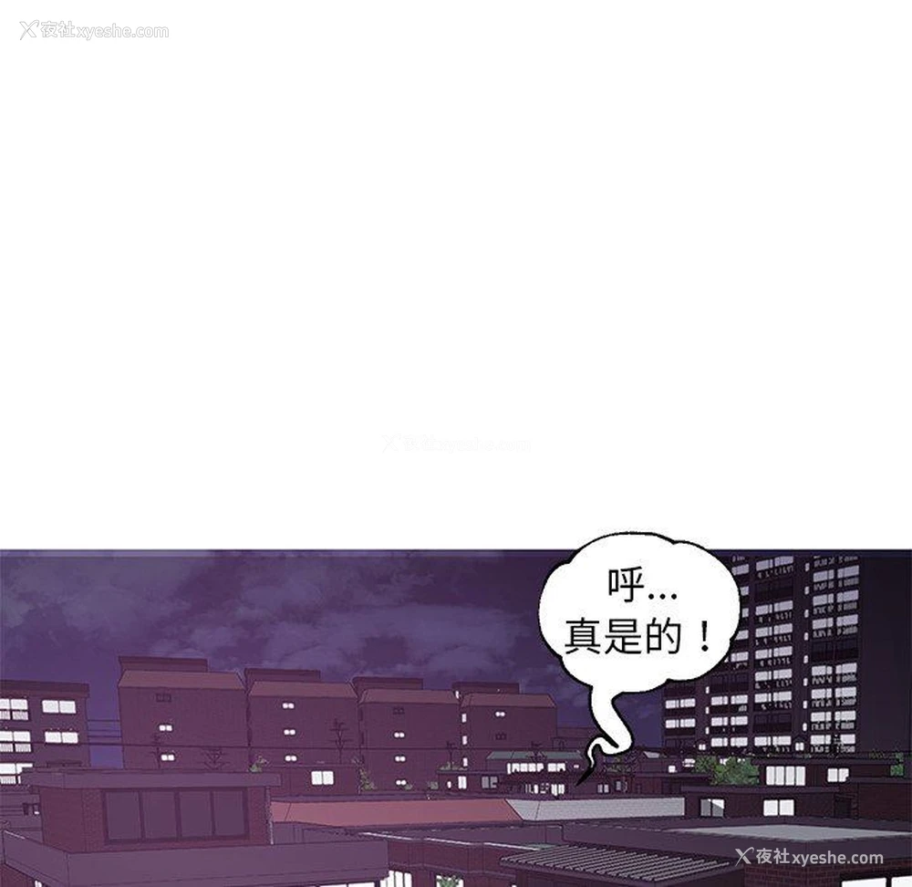 58P - 俏儿媳（媳妇单身中）