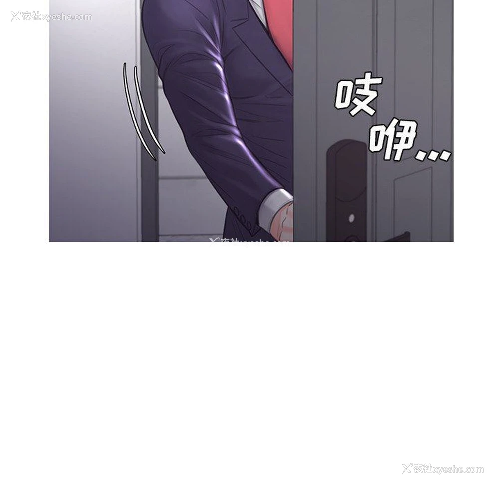 5P - 俏儿媳（媳妇单身中）