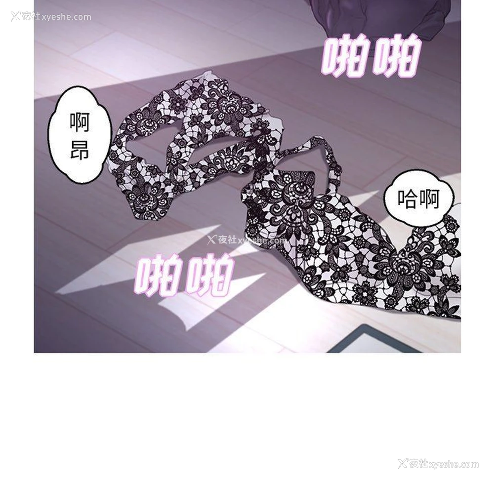 64P - 俏儿媳（媳妇单身中）