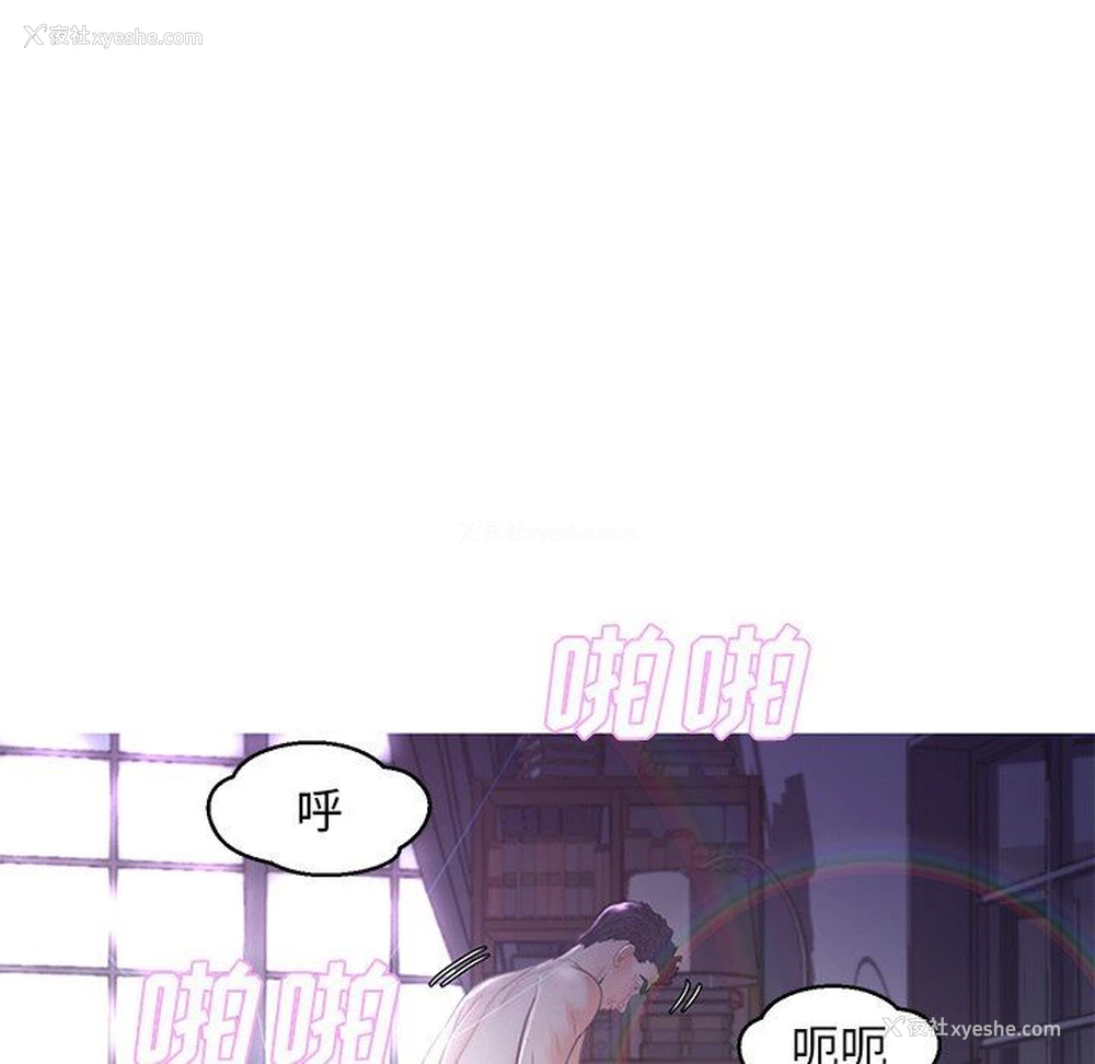 65P - 俏儿媳（媳妇单身中）