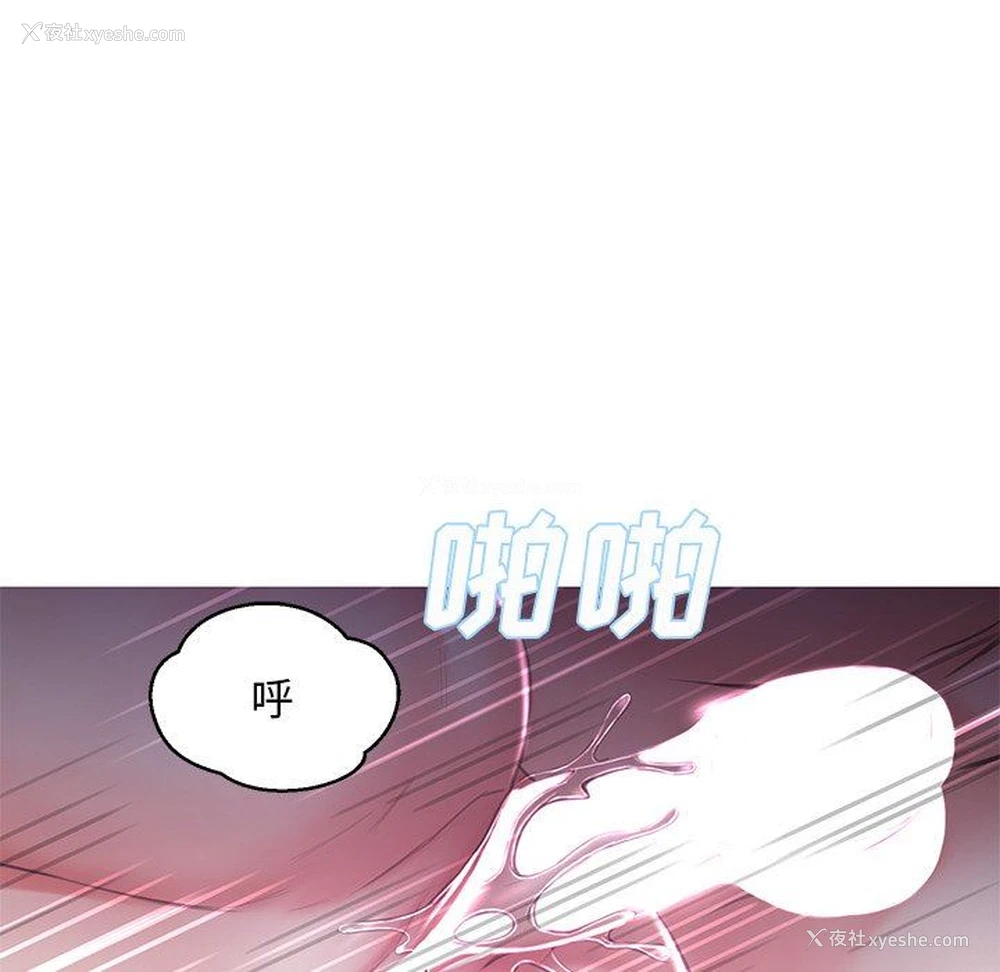 67P - 俏儿媳（媳妇单身中）