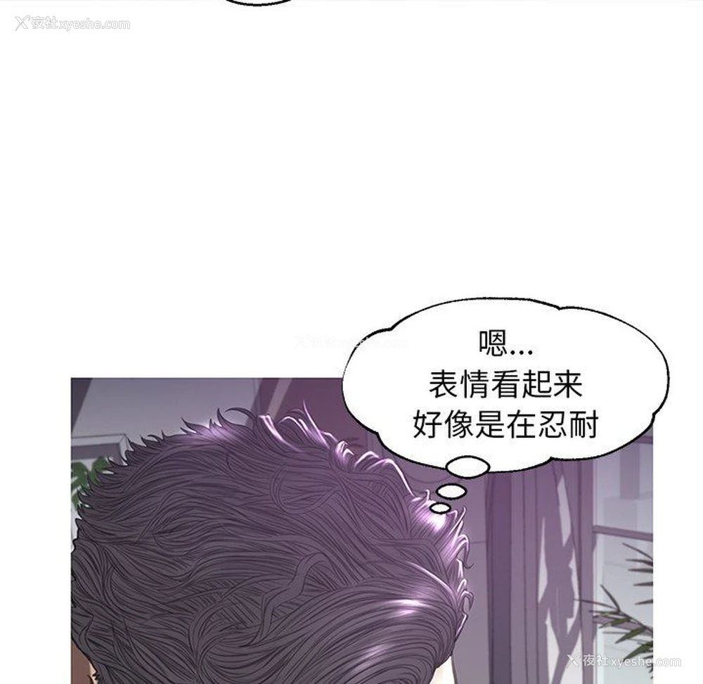 77P - 俏儿媳（媳妇单身中）