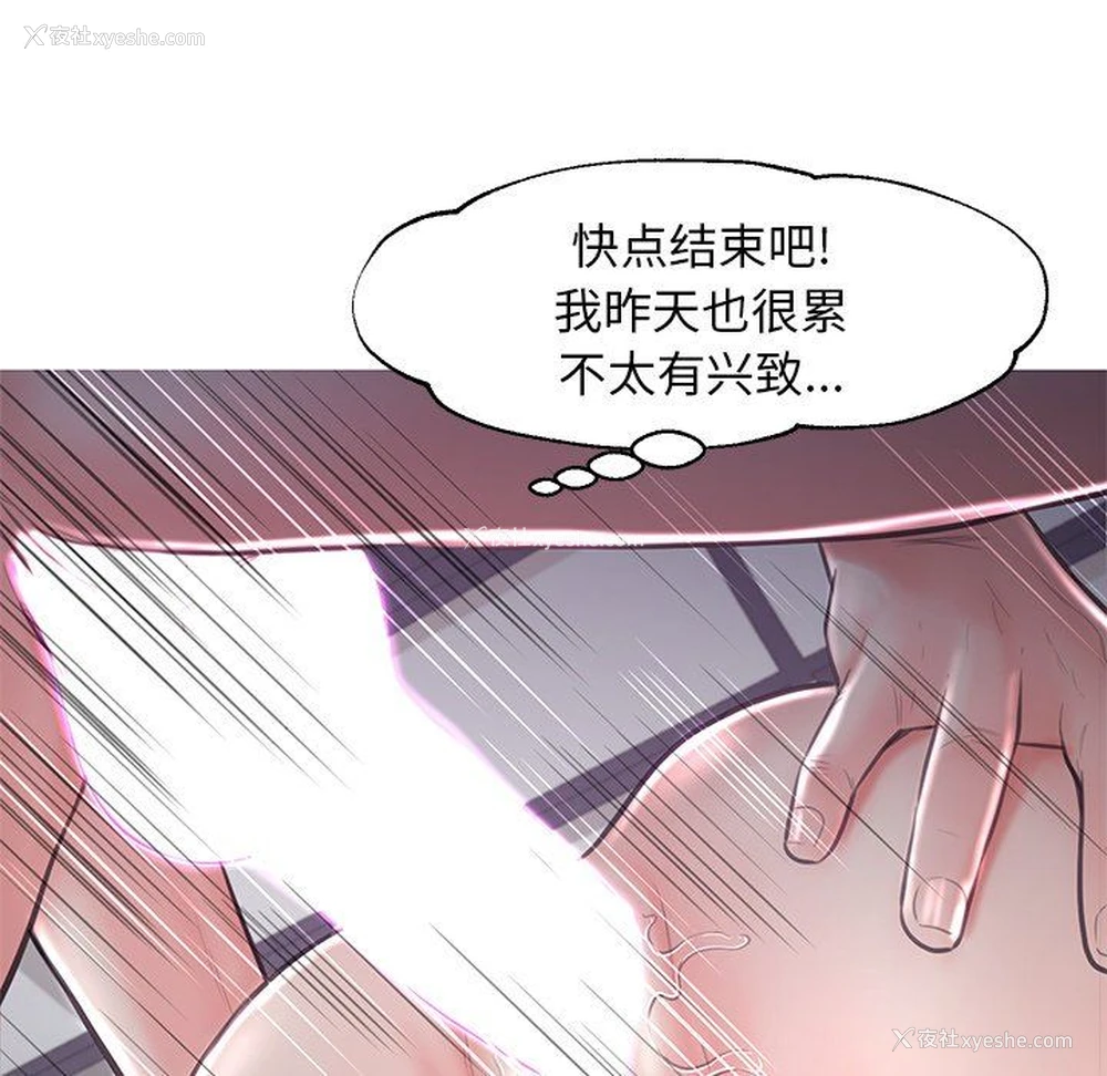 79P - 俏儿媳（媳妇单身中）