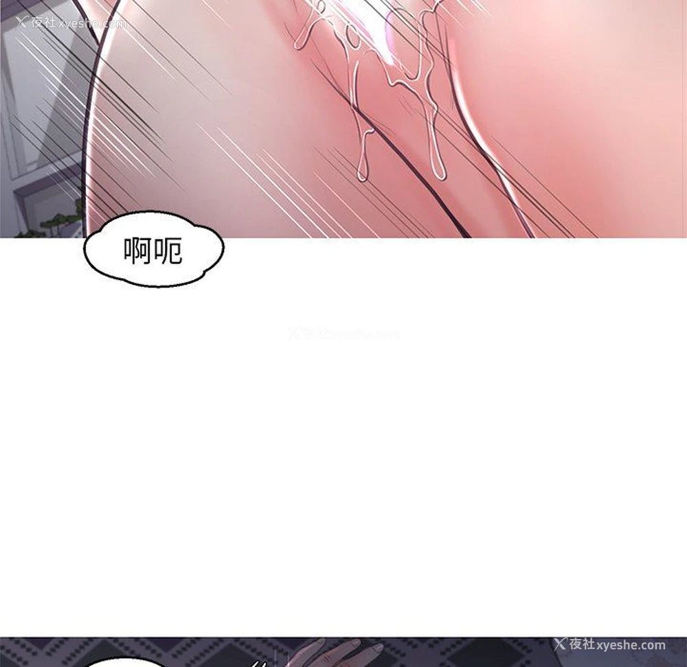 80P - 俏儿媳（媳妇单身中）