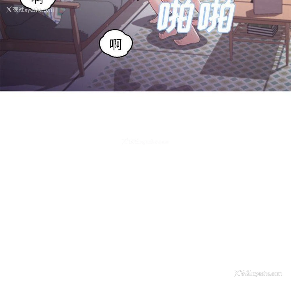 84P - 俏儿媳（媳妇单身中）