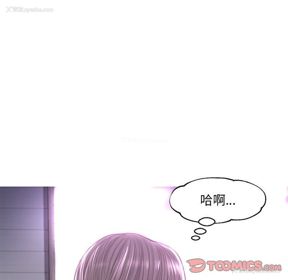 87P - 俏儿媳（媳妇单身中）