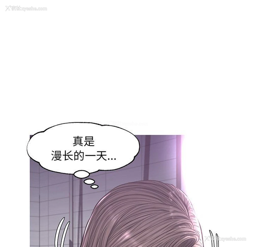 90P - 俏儿媳（媳妇单身中）