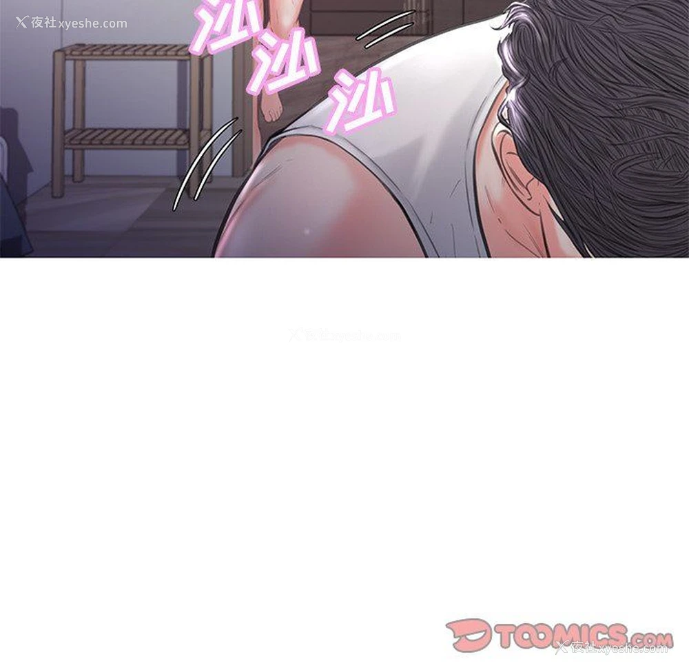 99P - 俏儿媳（媳妇单身中）