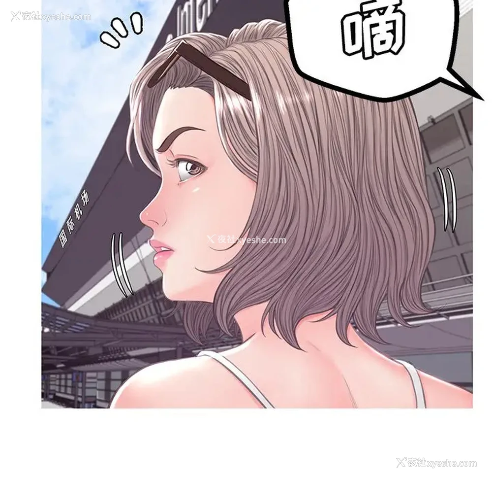 106P - 俏儿媳（媳妇单身中）