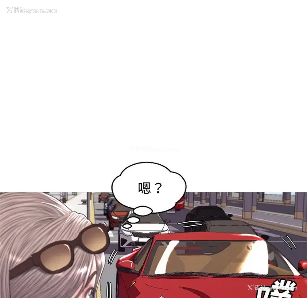 107P - 俏儿媳（媳妇单身中）