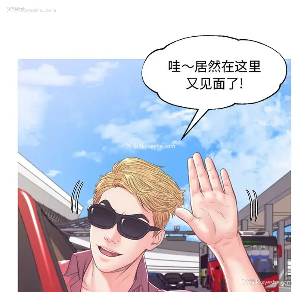 109P - 俏儿媳（媳妇单身中）