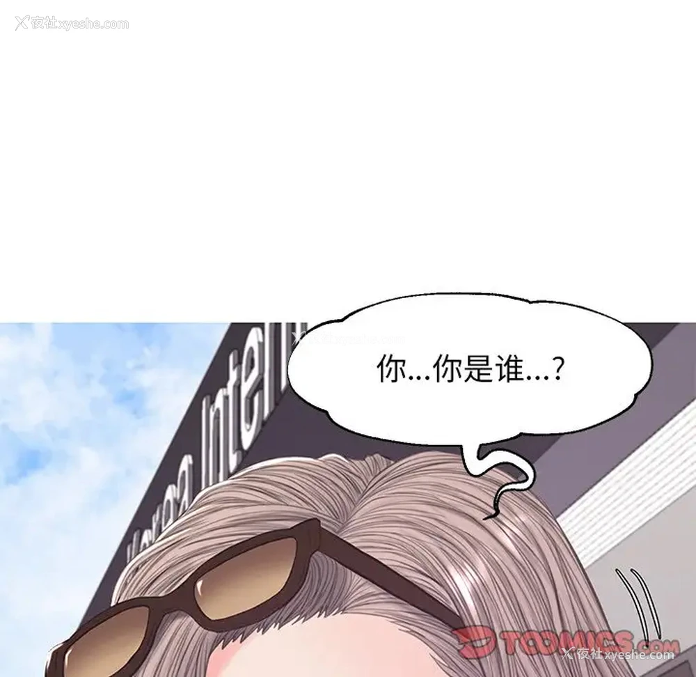 111P - 俏儿媳（媳妇单身中）